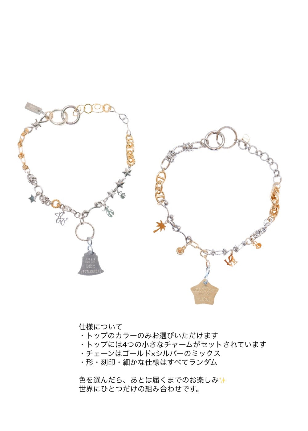 GACHA ⭐️ LIMITED CHARM NECKLACE